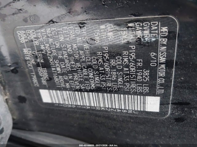 Nissan cube 1.8
