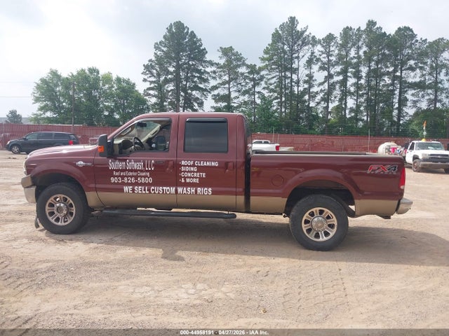 Ford F-250
