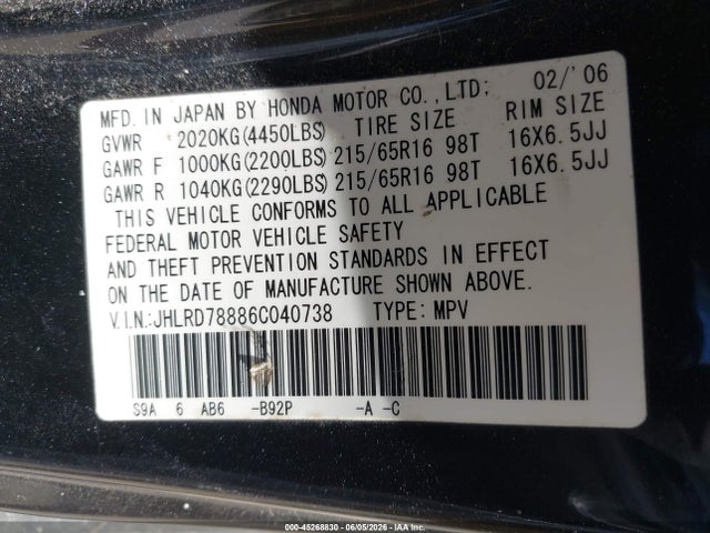 Honda CR-V Ex