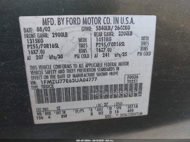 Ford Explorer