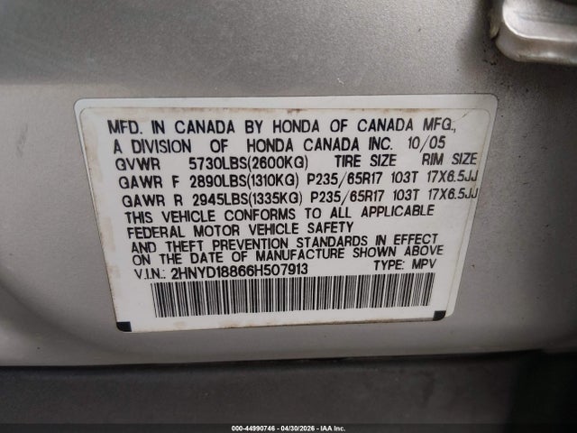 Acura MDX