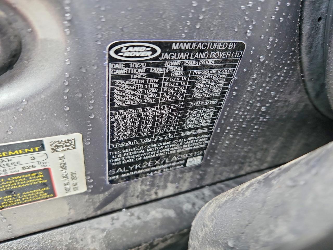 Land Rover Range Rover R-dynamic S