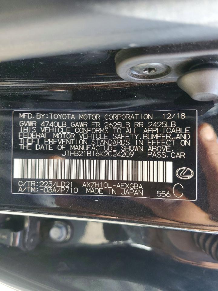 Lexus Es 300h