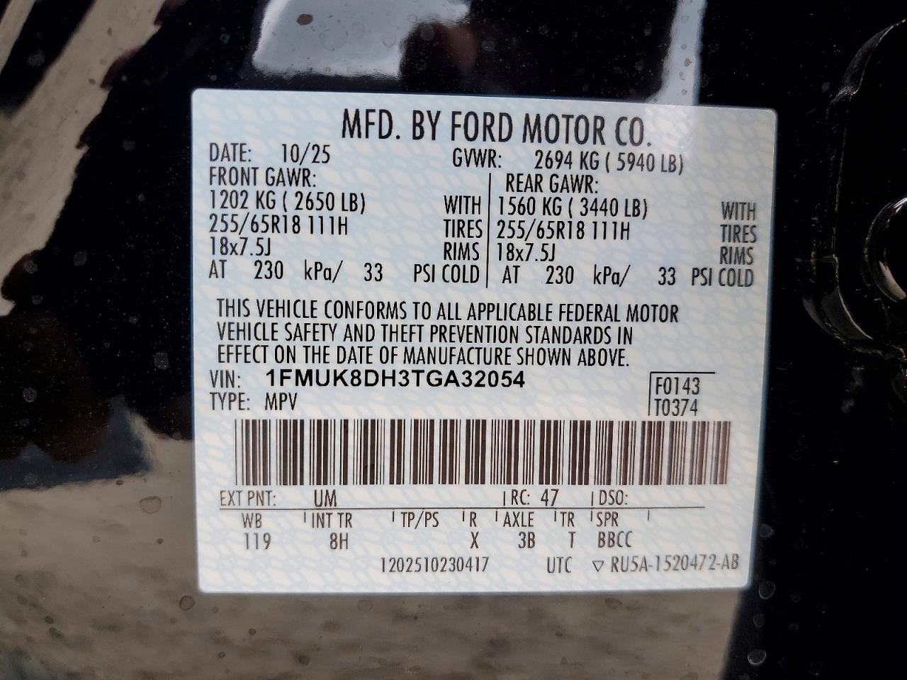 Ford Explorer Active