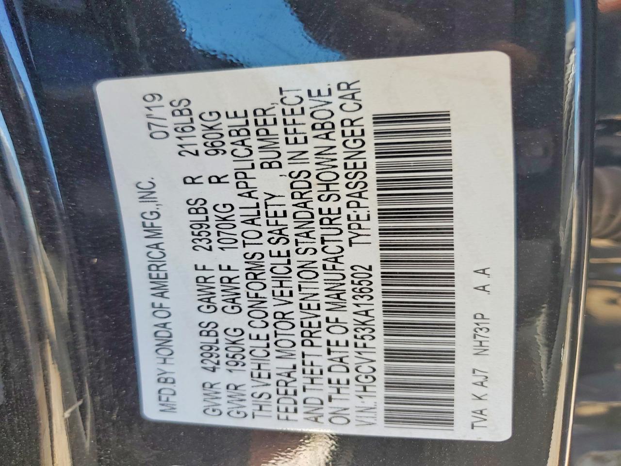Honda Accord Exl