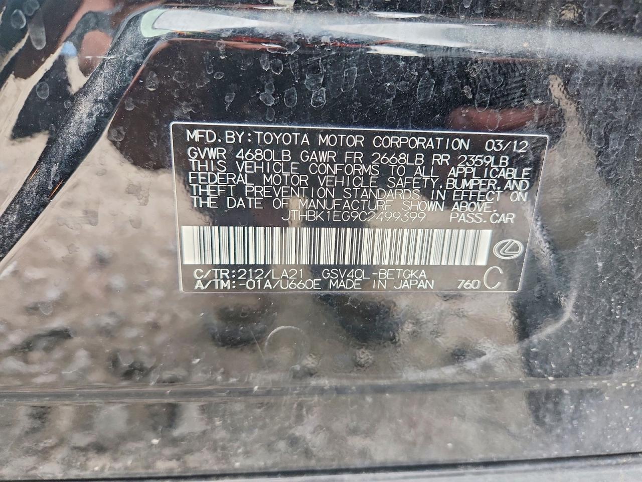 Lexus Es Base