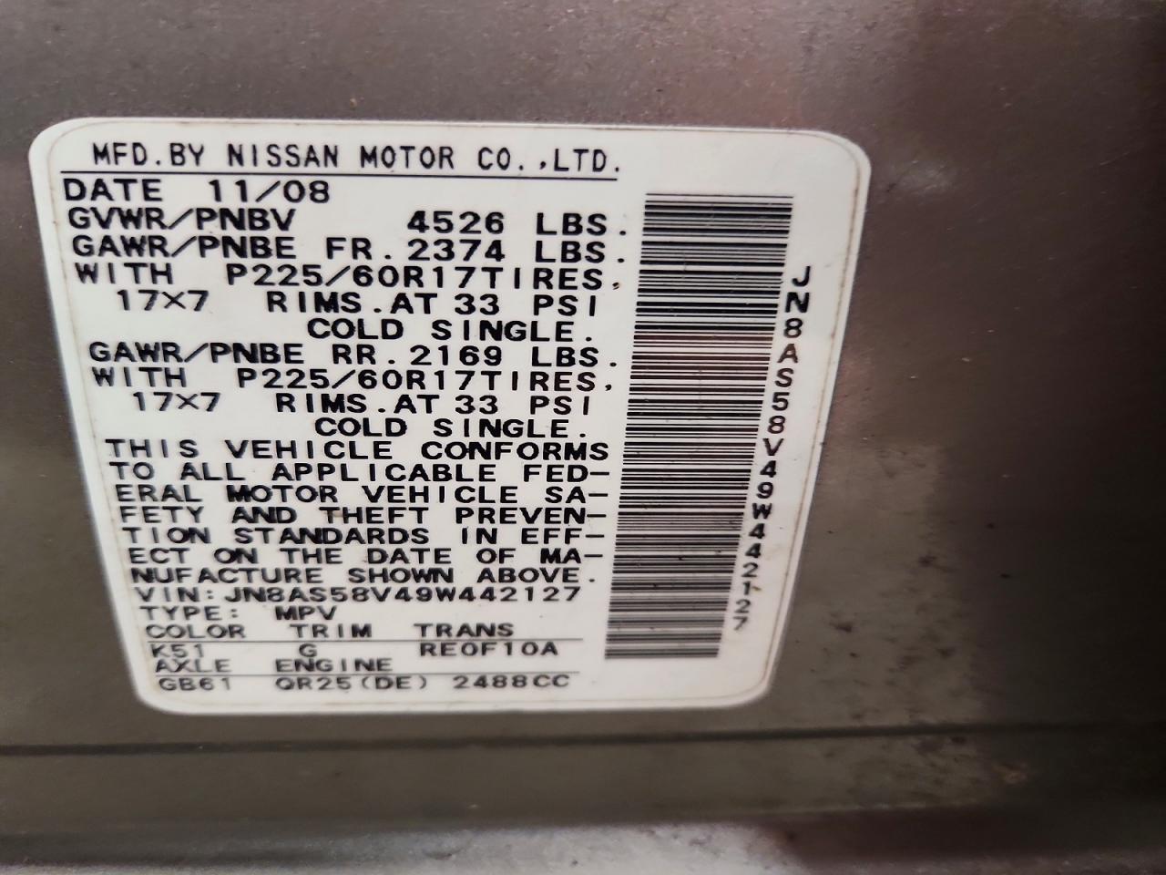 Nissan Rogue S