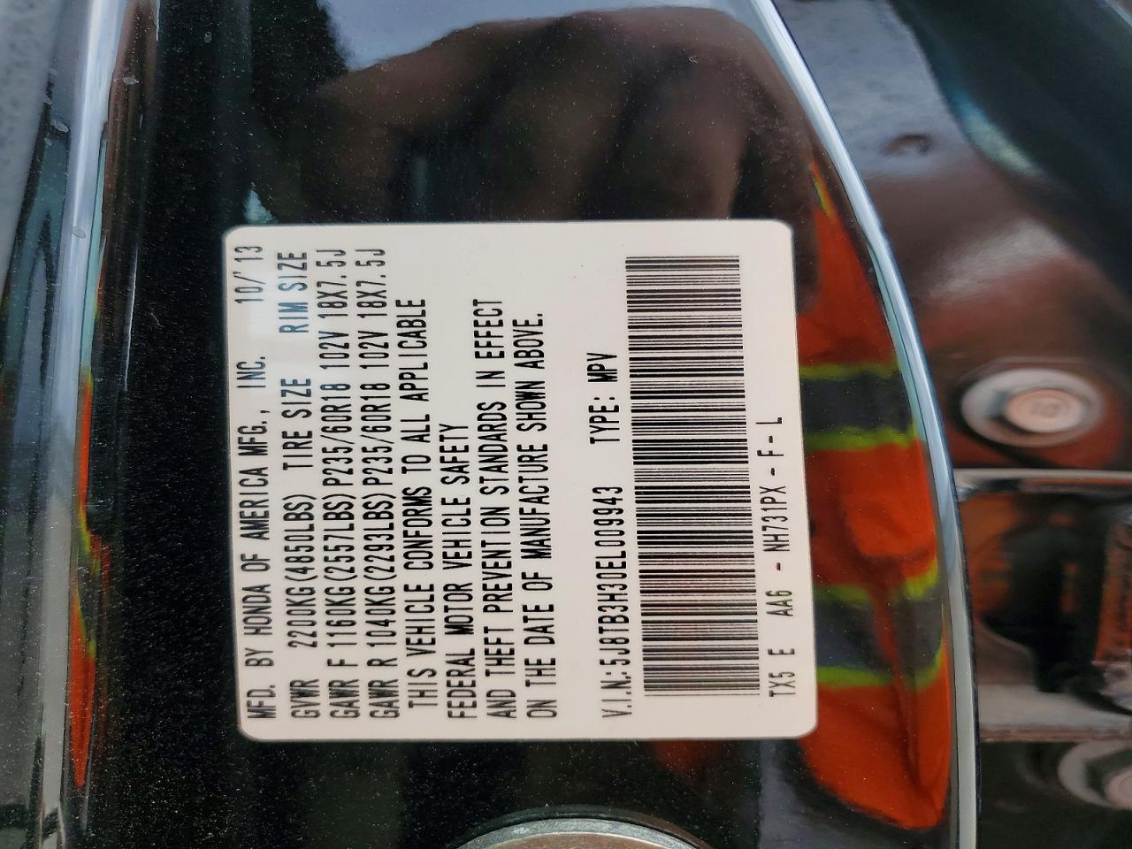 Acura RDX