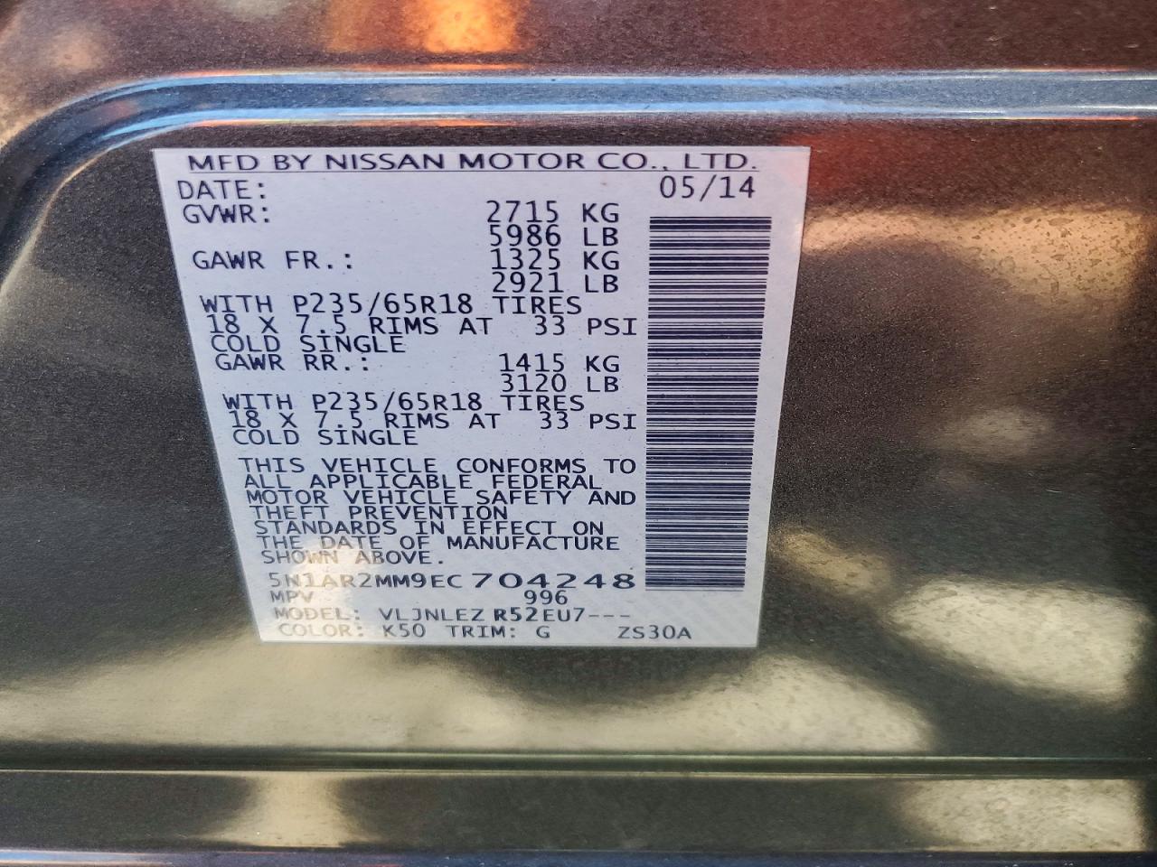 Nissan Pathfinder Sv