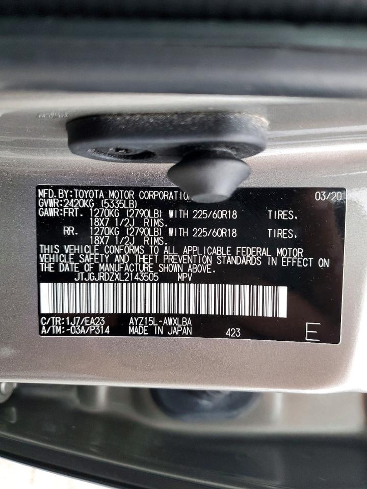 Lexus NX Base