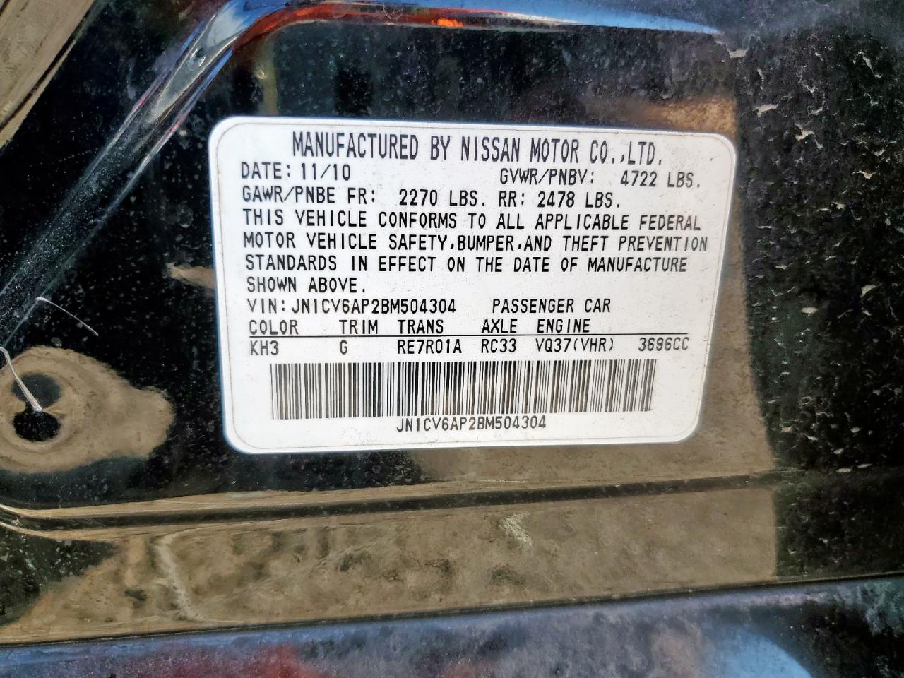 INFINITI G37 Base
