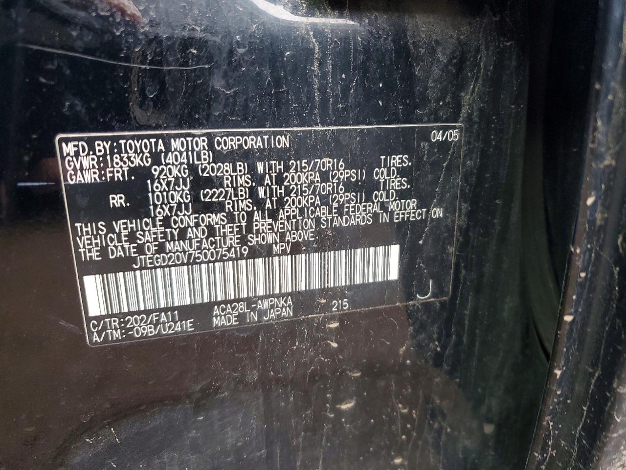 Toyota RAV4 Base