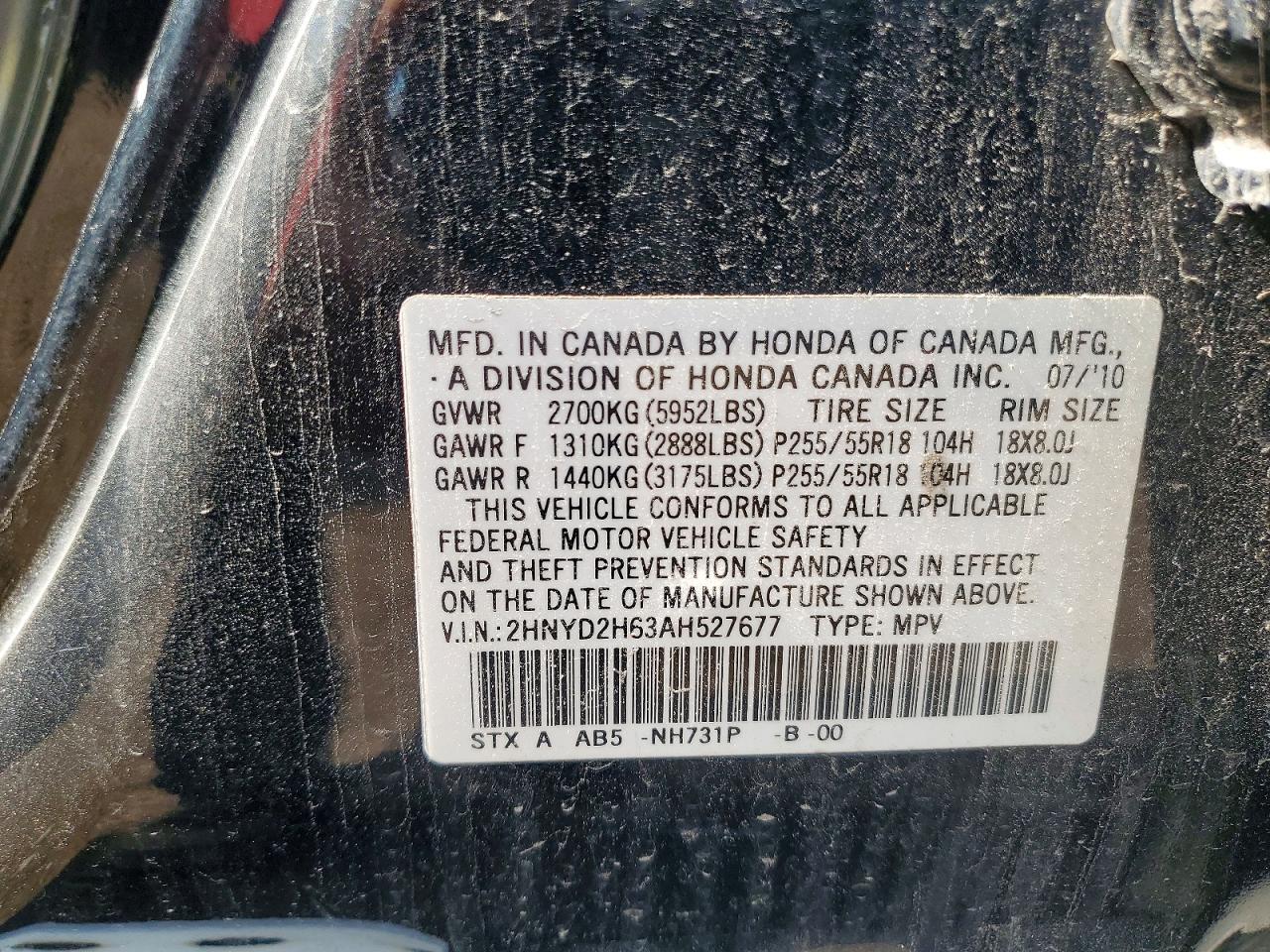 Acura MDX Technology