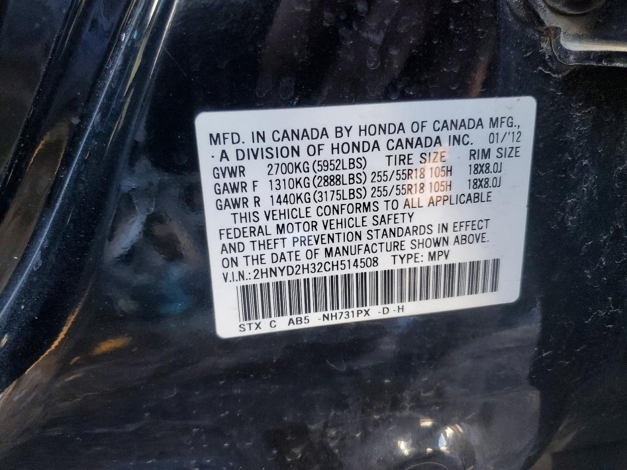 Acura MDX Technology