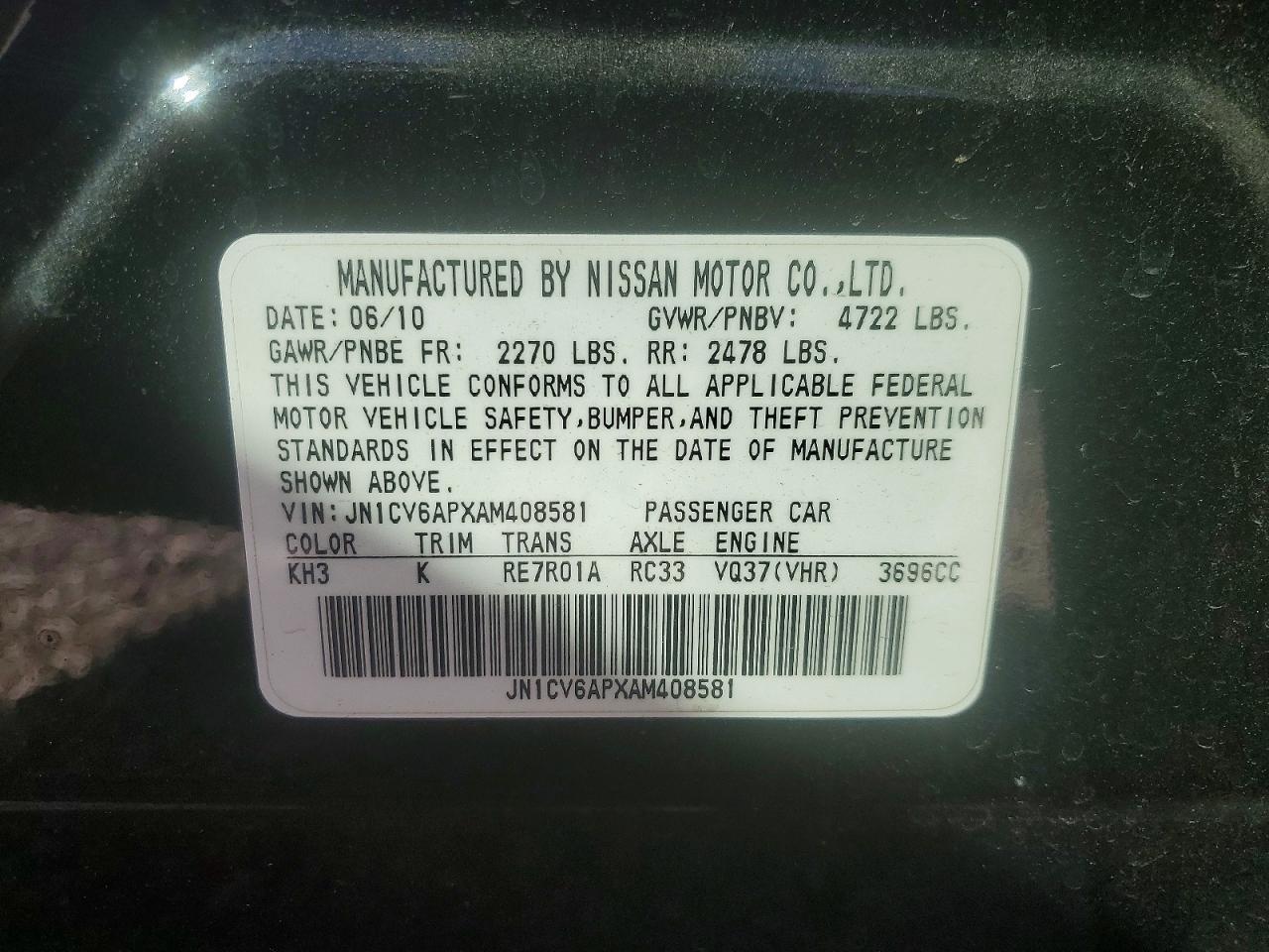 INFINITI G37 Base