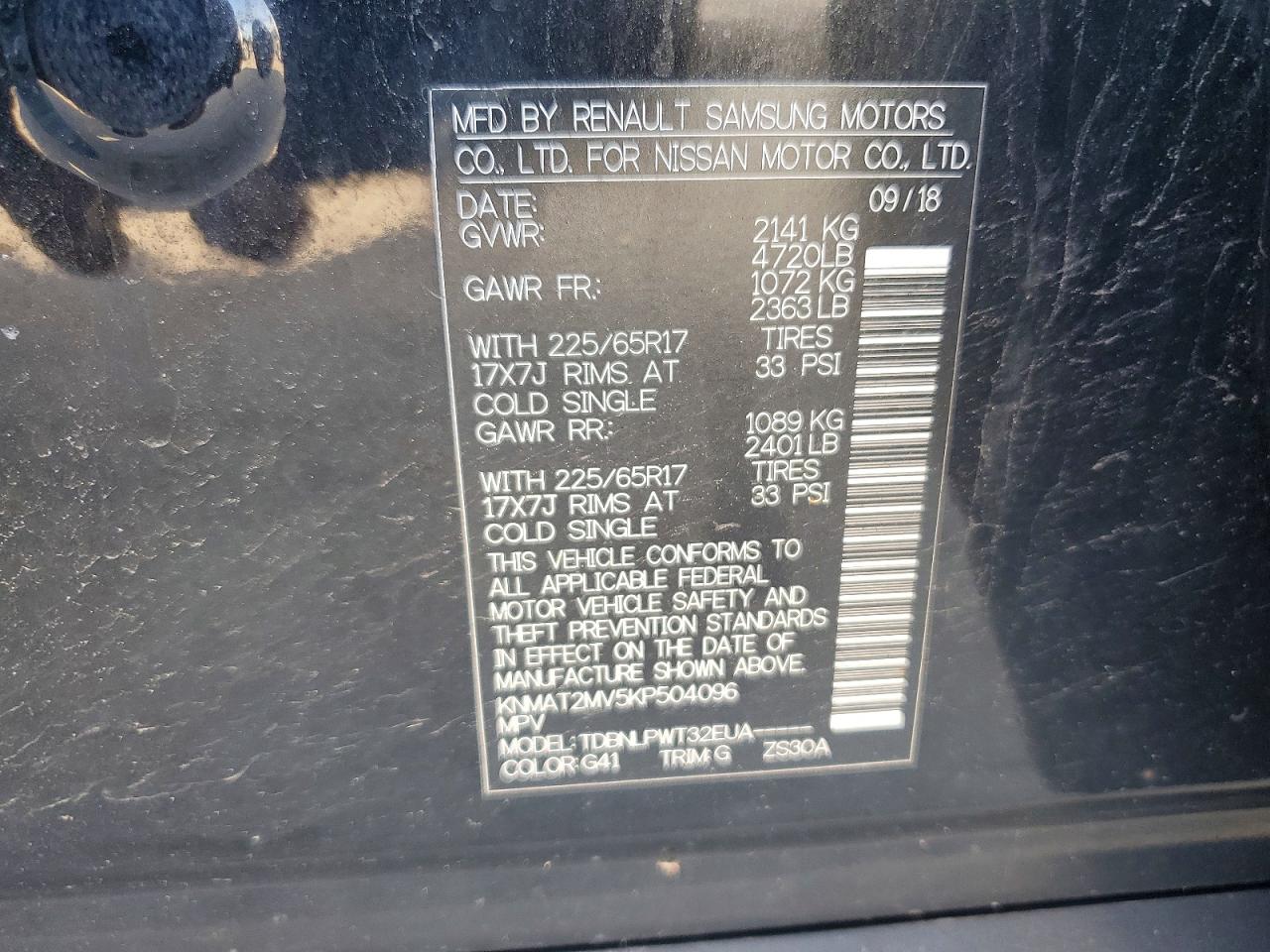 Nissan Rogue S