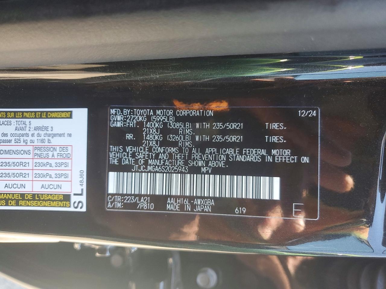 Lexus RX 450h+ Luxury