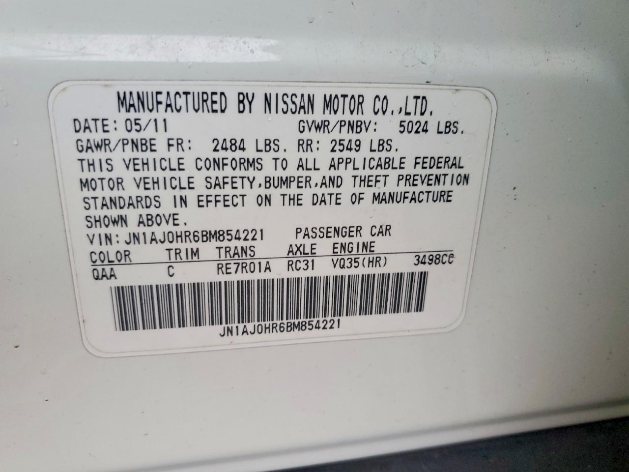 INFINITI Ex Base