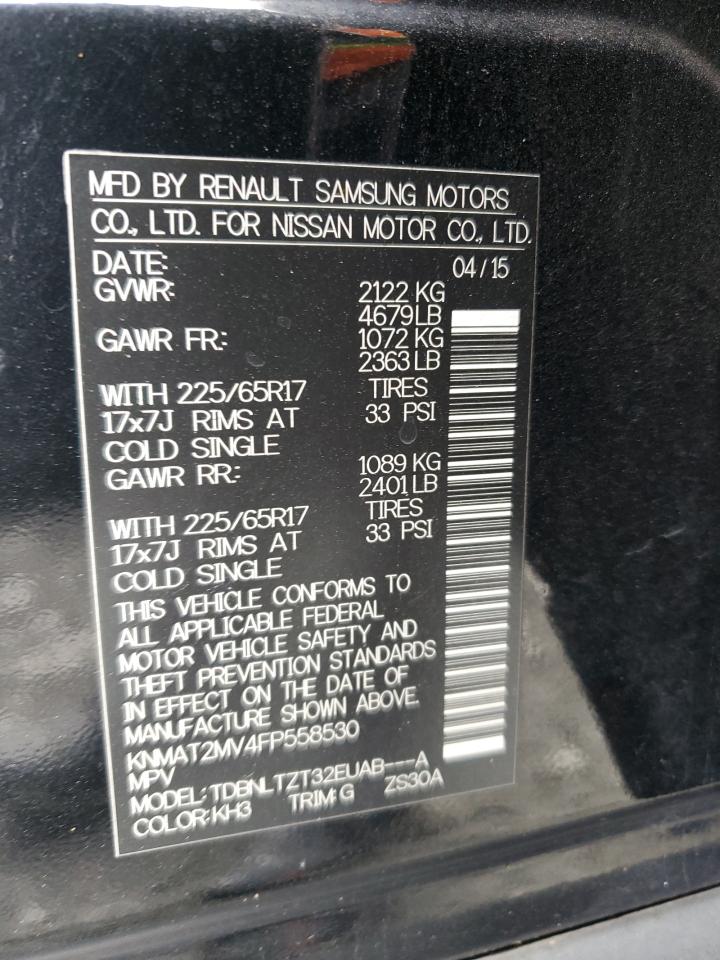 Nissan Rogue S