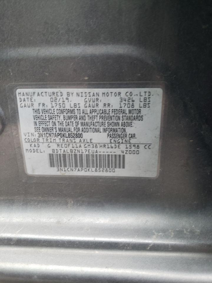 Nissan Versa S