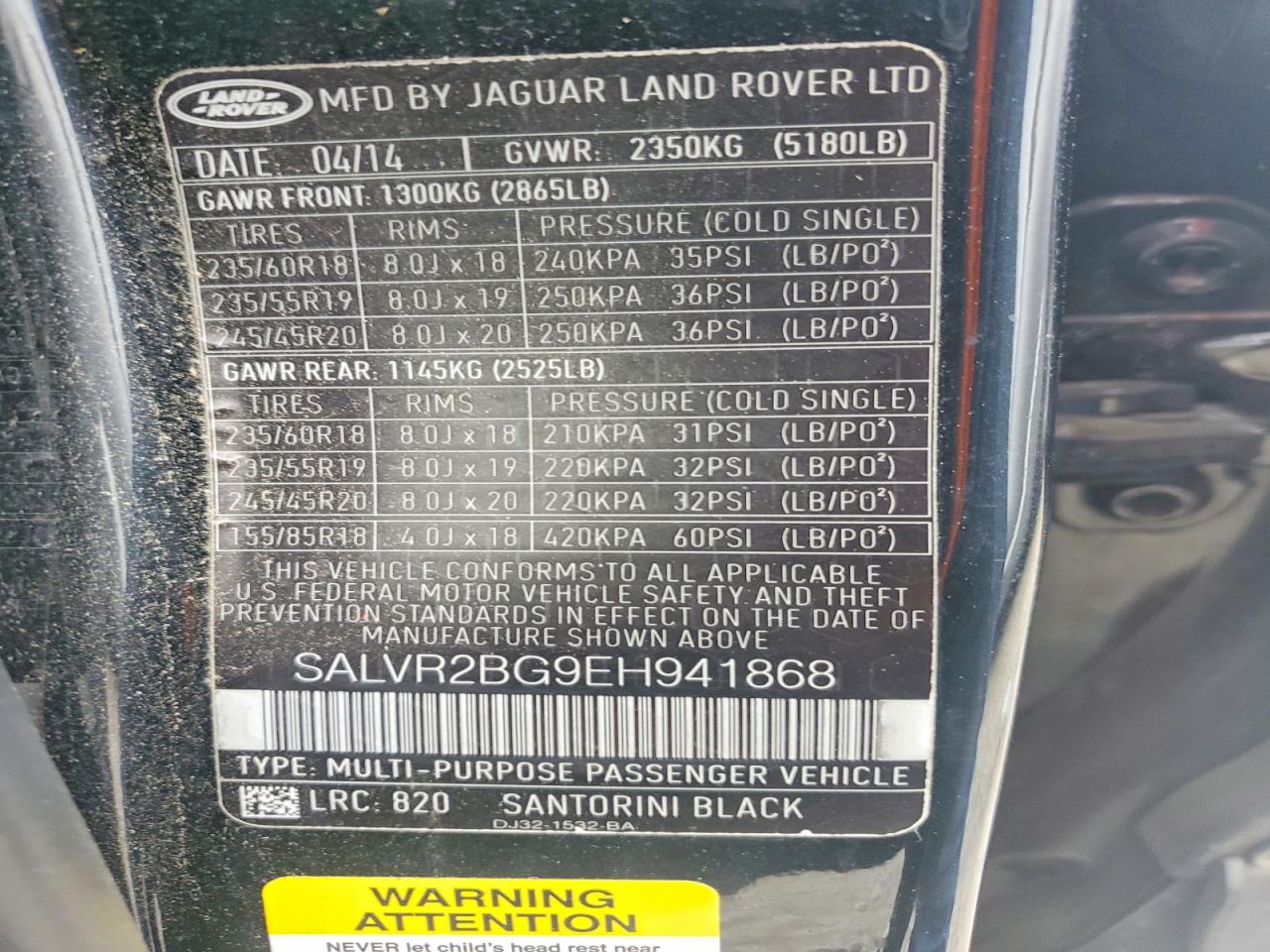 Land Rover Range Rover Pure Premium