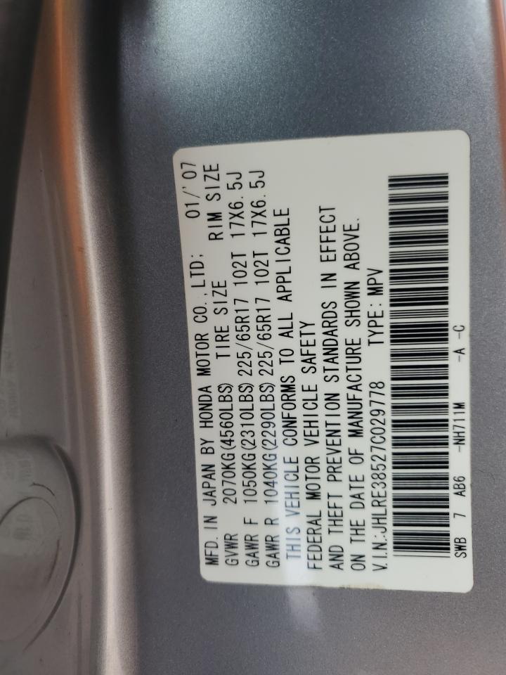 Honda Crv Ex