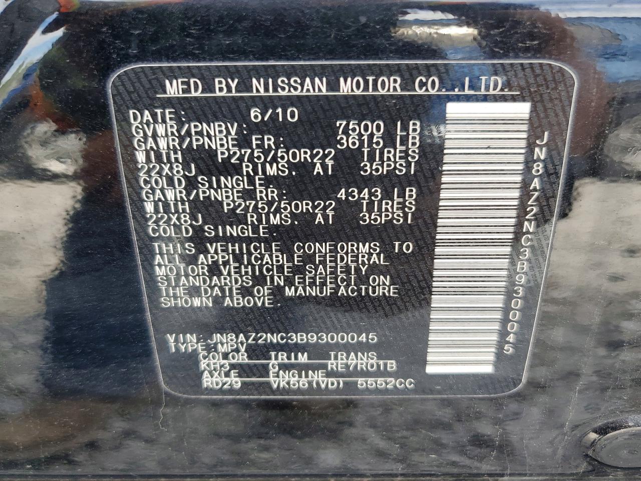 INFINITI Qx Base