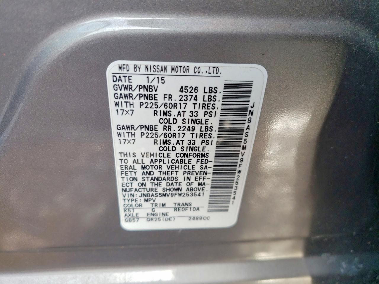 Nissan Rogue S