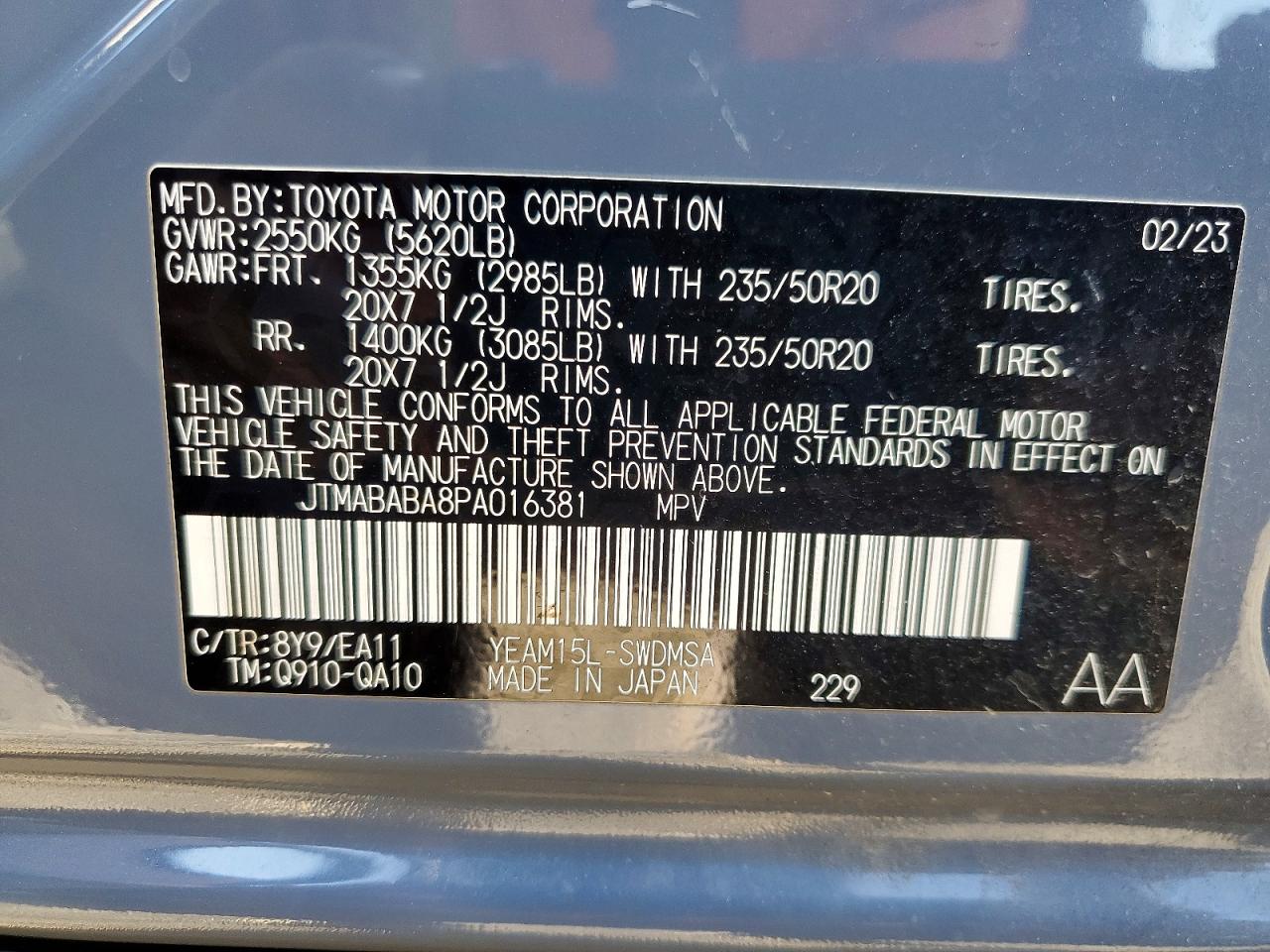 Subaru Solterra P Premium