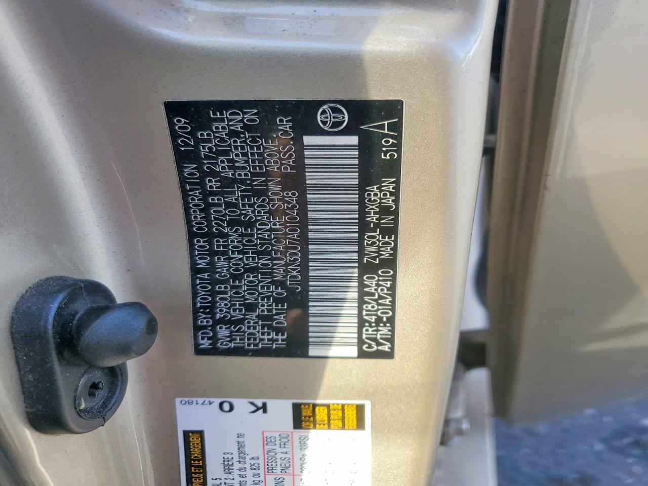 Toyota Prius V