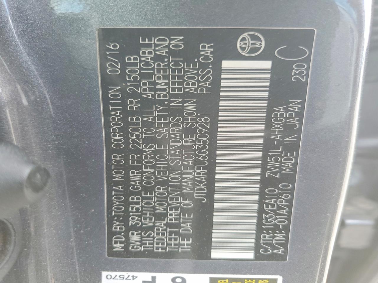 Toyota Prius Four