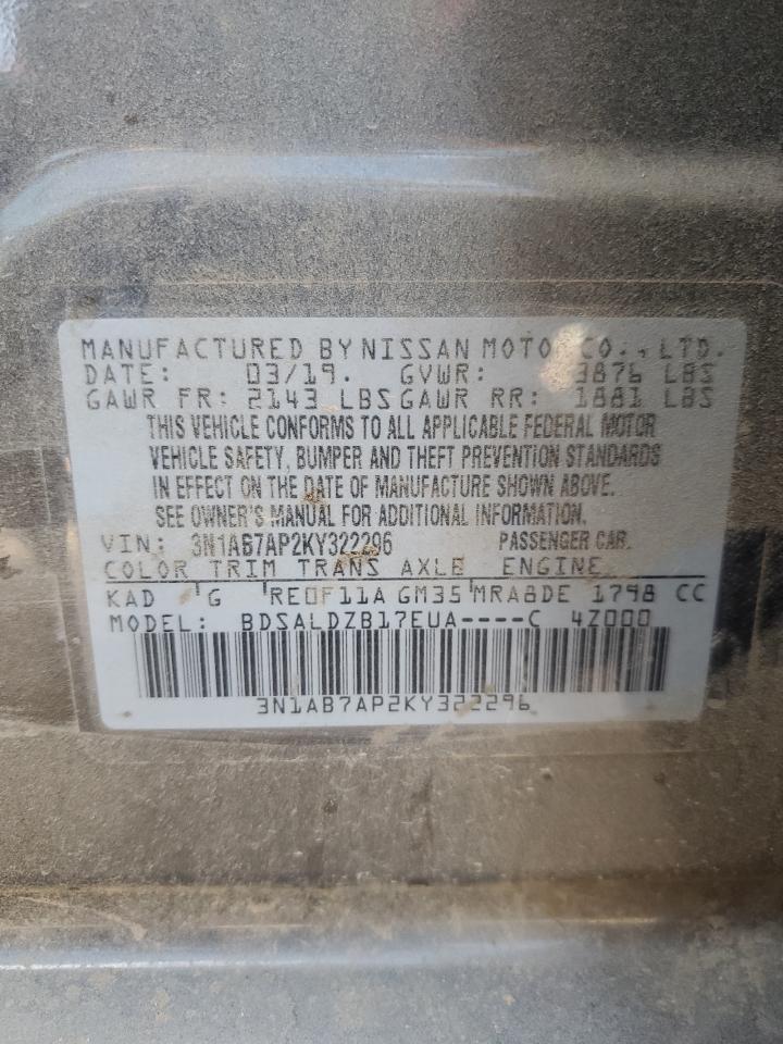 Nissan Sentra S