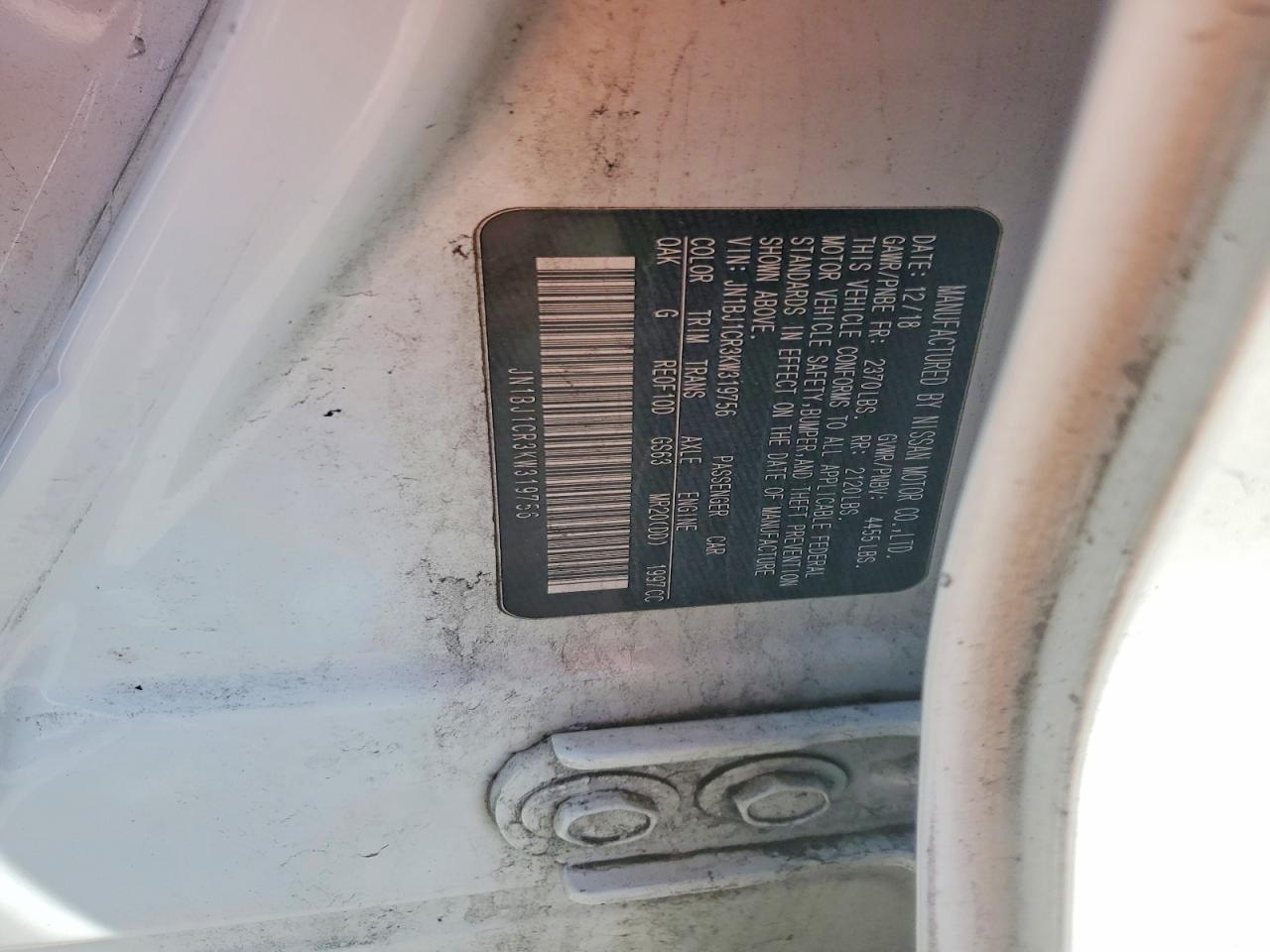 Nissan Rogue S