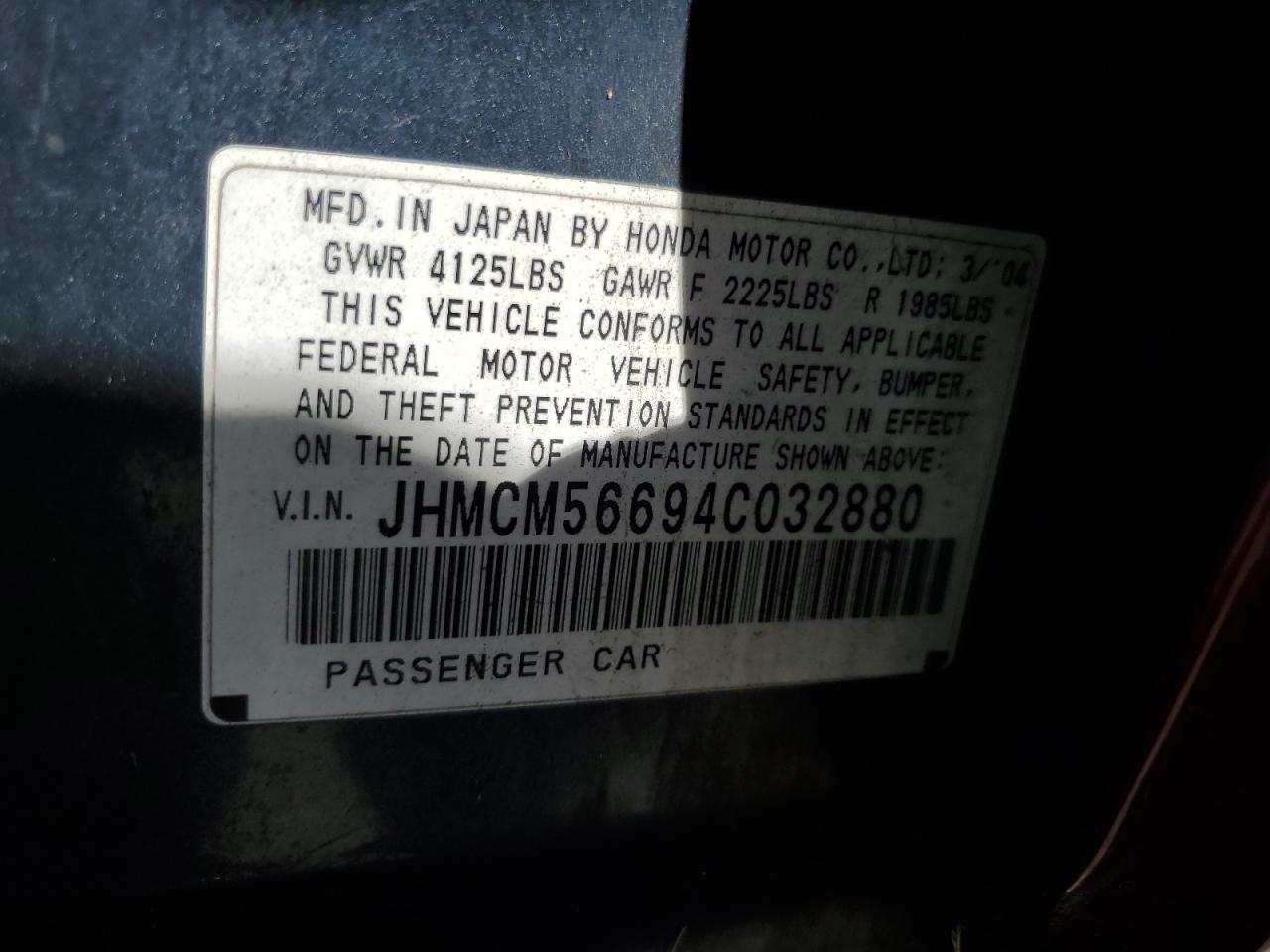 Honda Accord