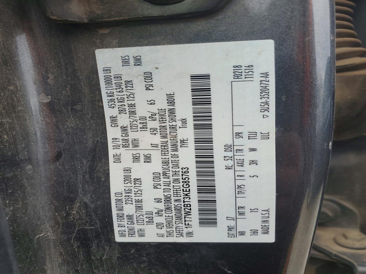 Ford F-250 Super Duty