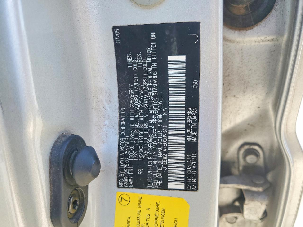 Toyota Highlander Hybrid