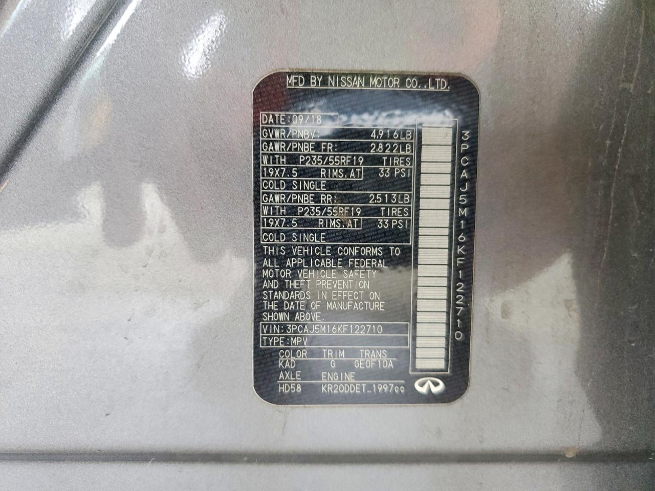 INFINITI Qx Essential