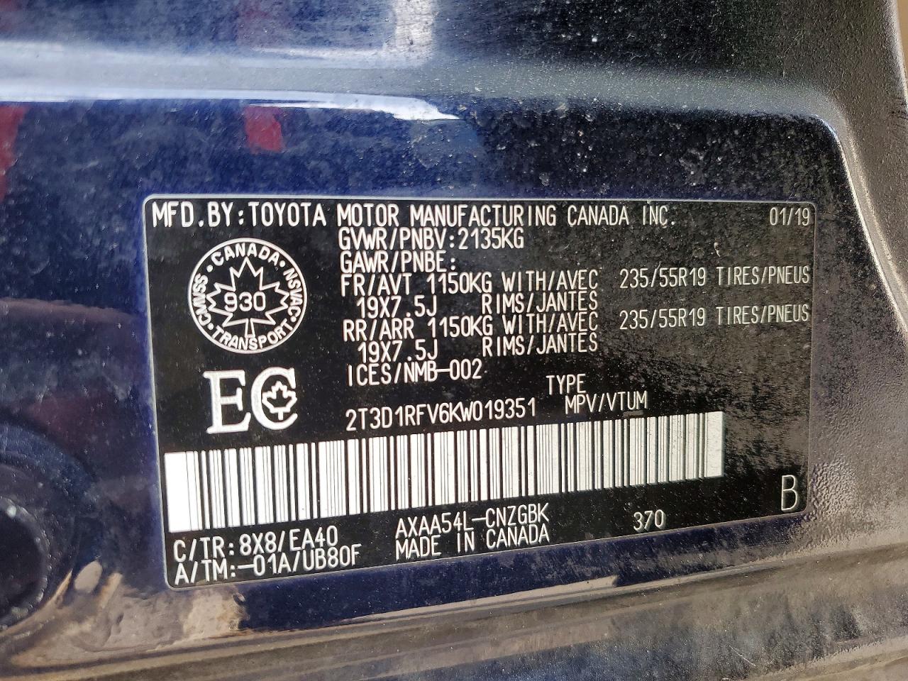 Toyota RAV4 Limited