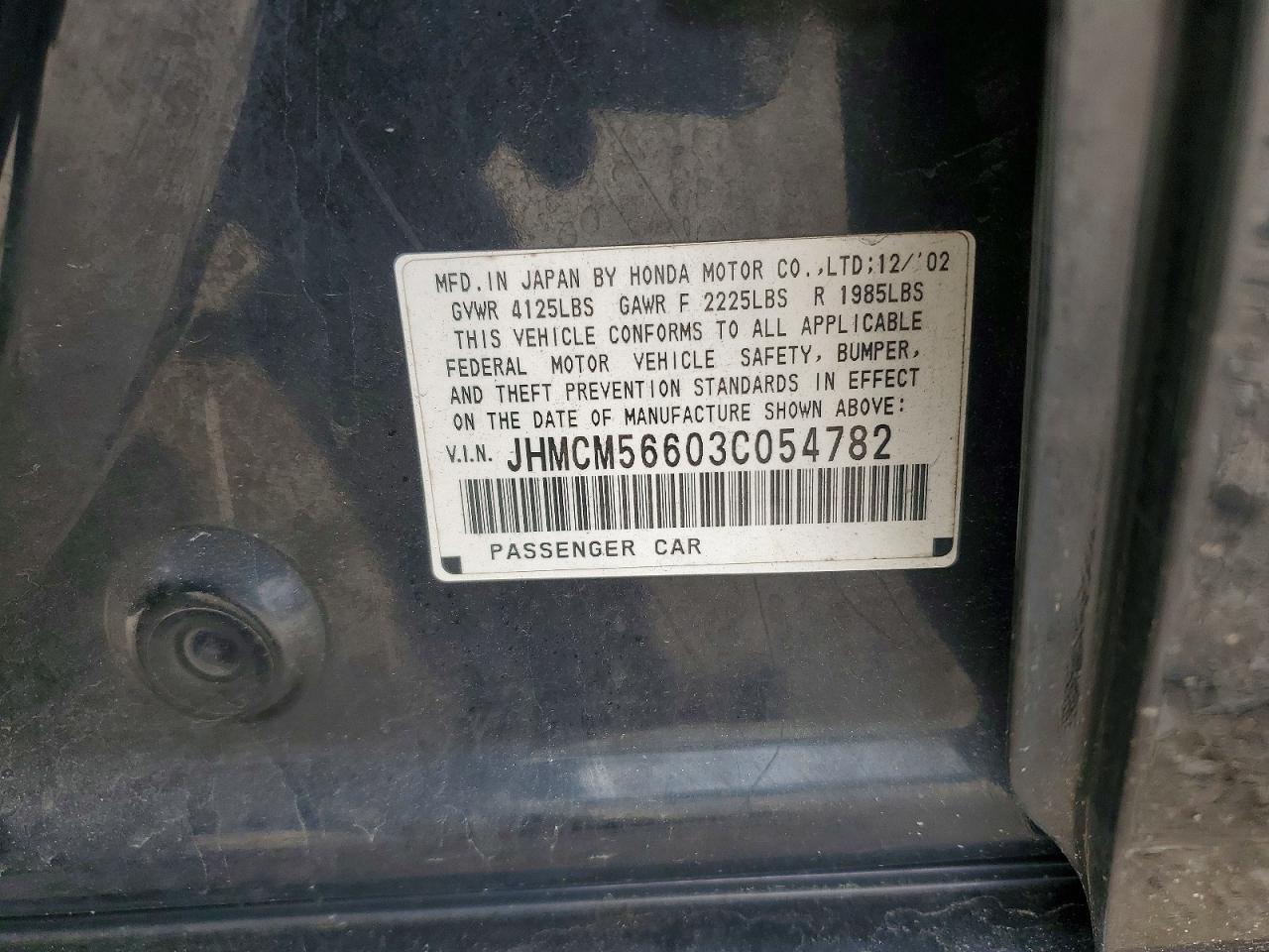 Honda Accord Ex