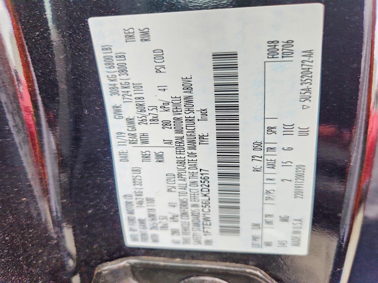 Ford F-150 Supercrew