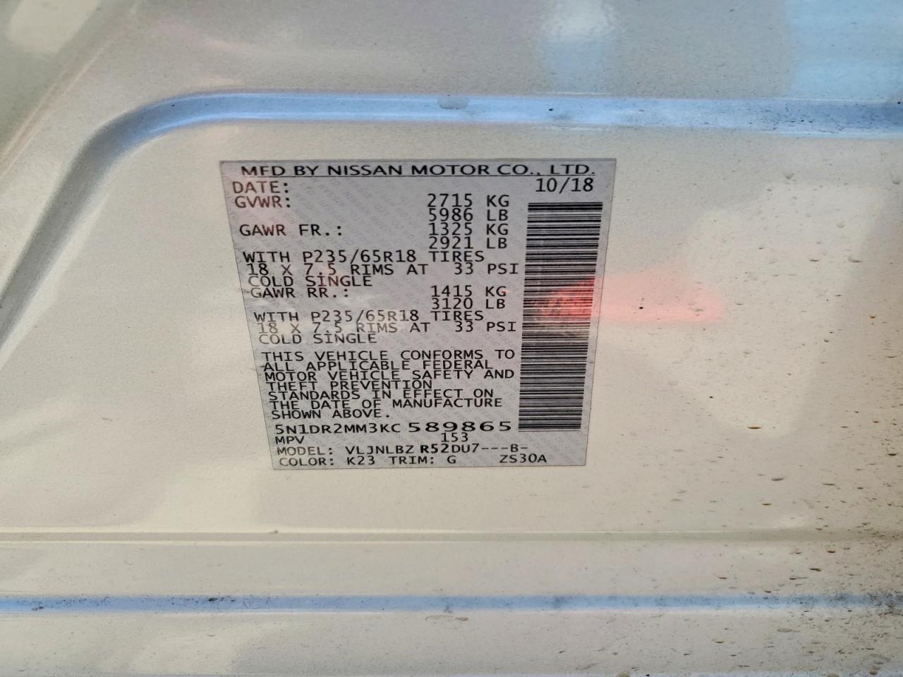 Nissan Pathfinder S