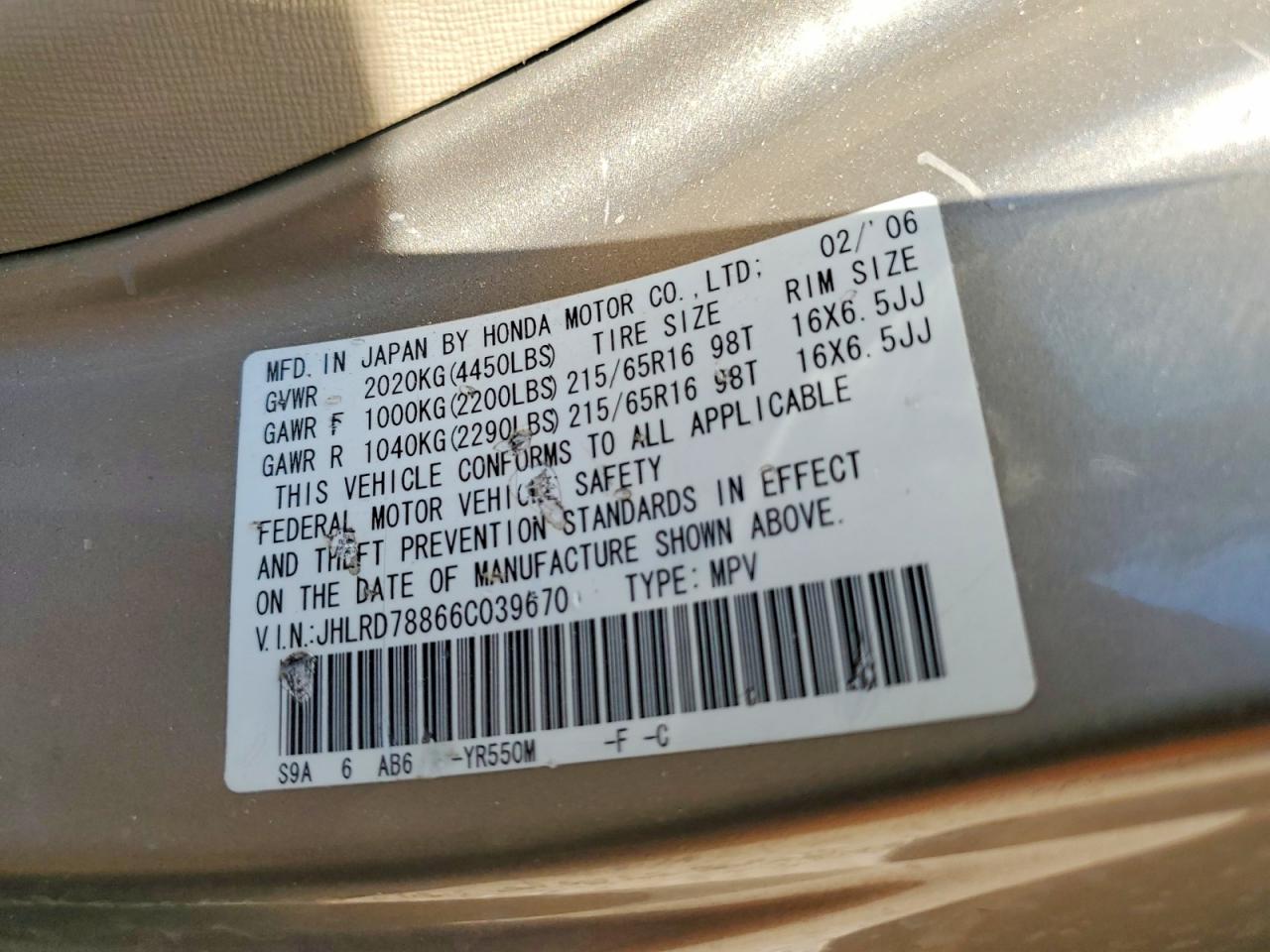 Honda Crv Ex