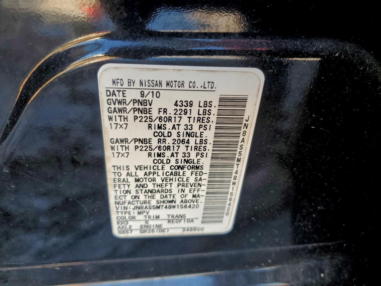 Nissan Rogue