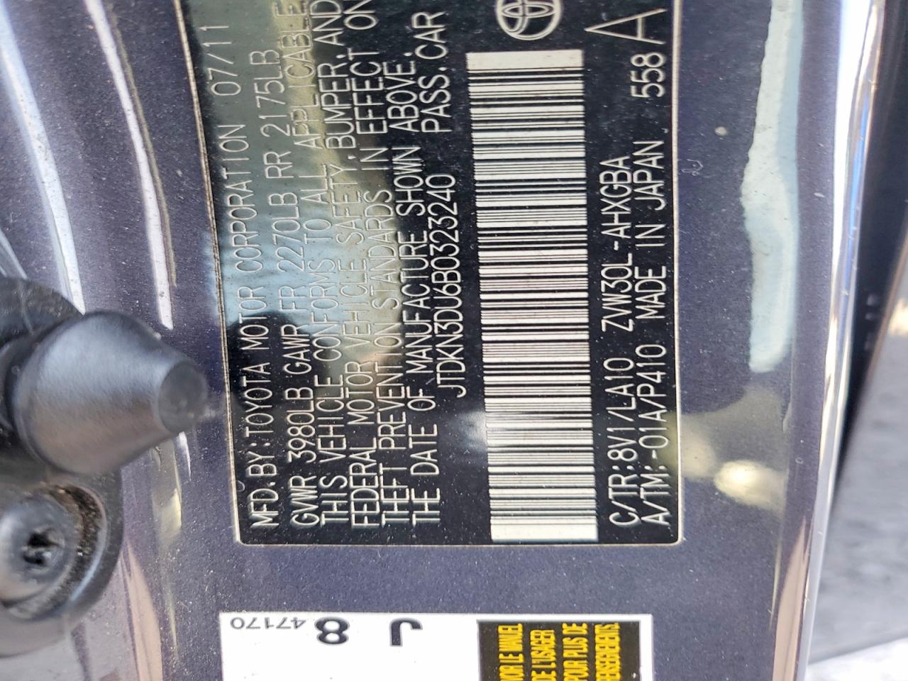 Toyota Prius Four