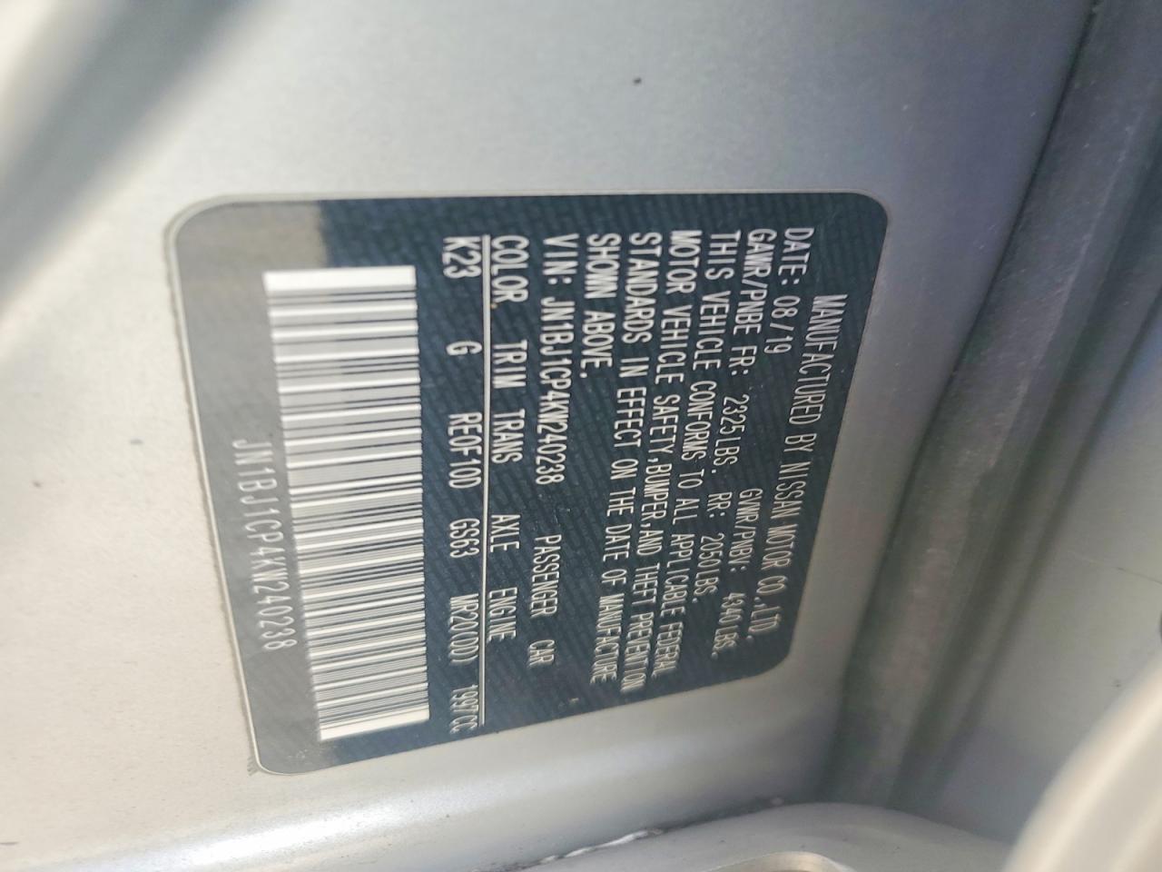 Nissan Rogue S