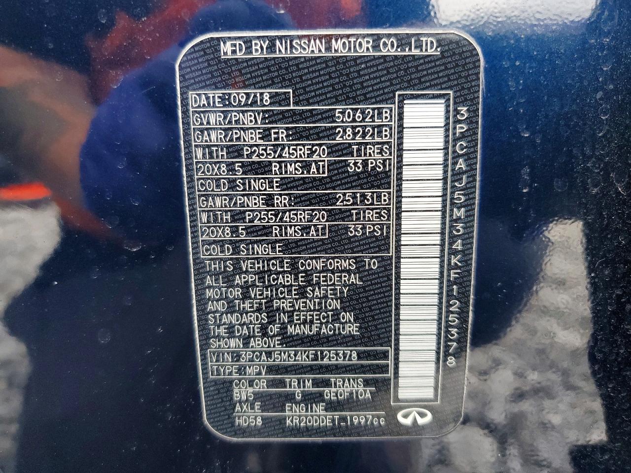 INFINITI Qx Essential