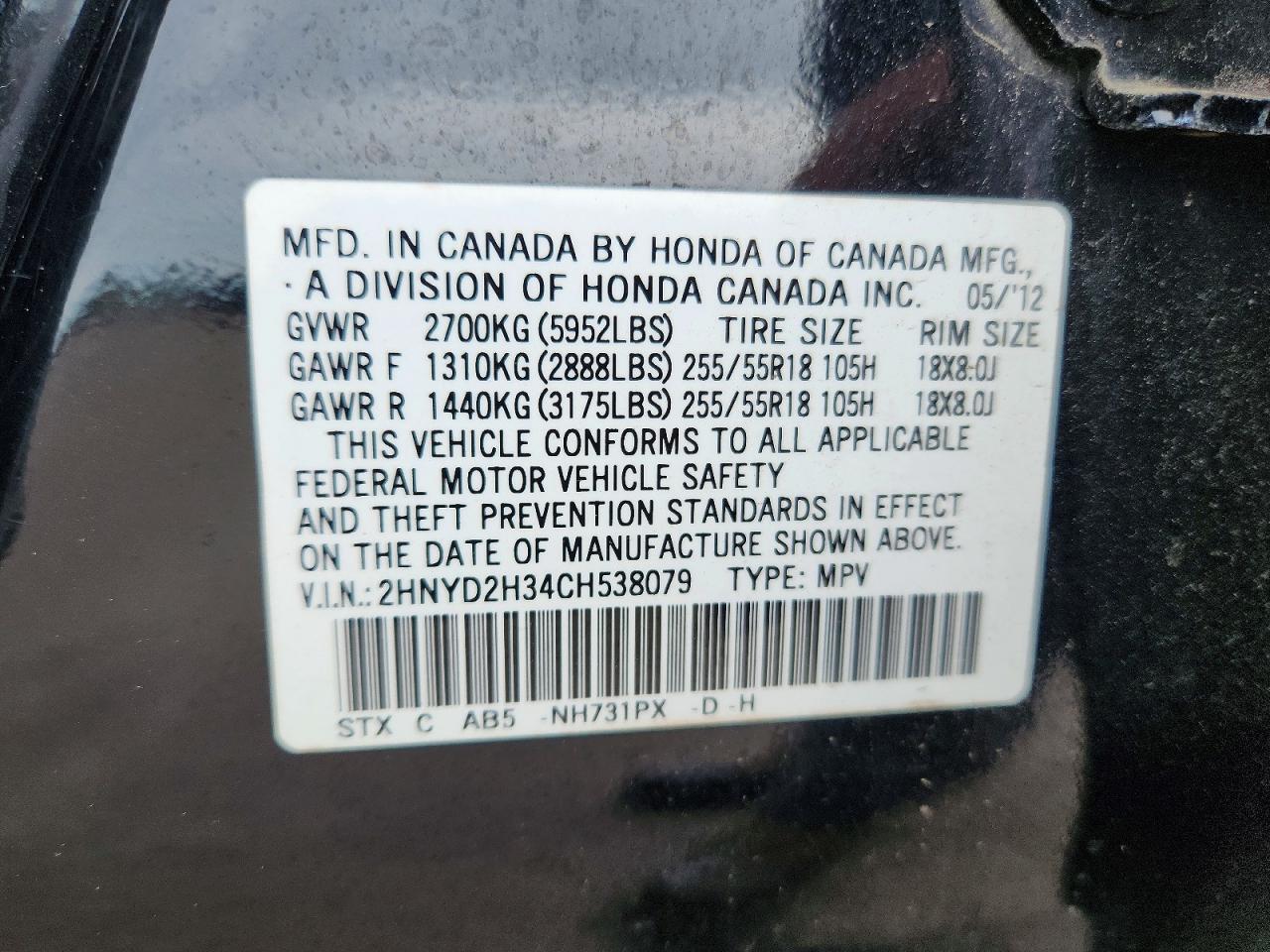 Acura MDX Technology