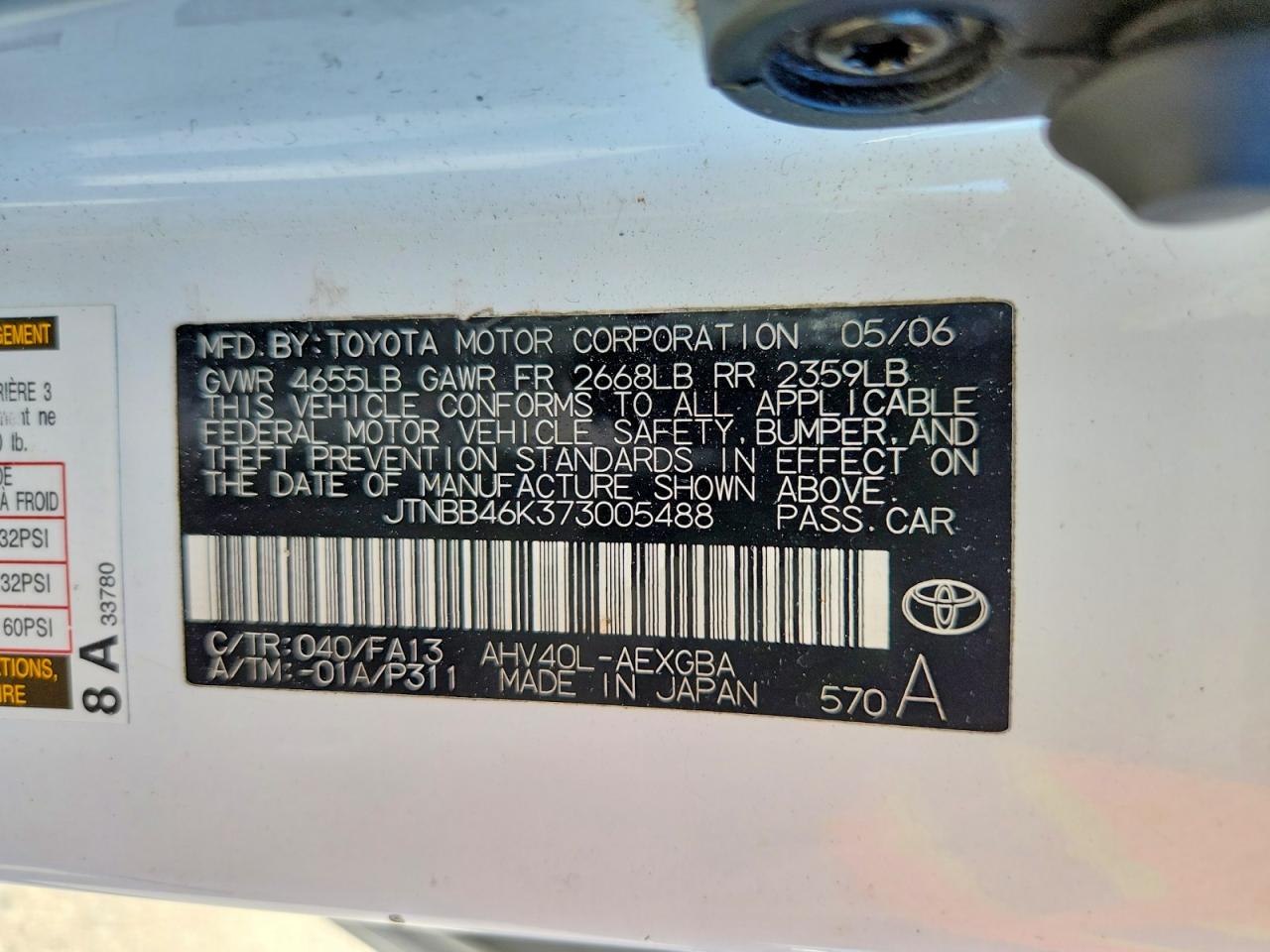 Toyota Camry Hybrid