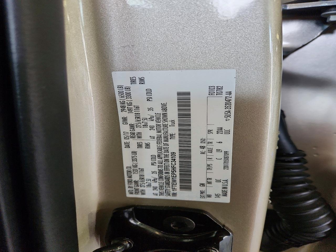 Ford F-150 Supercrew