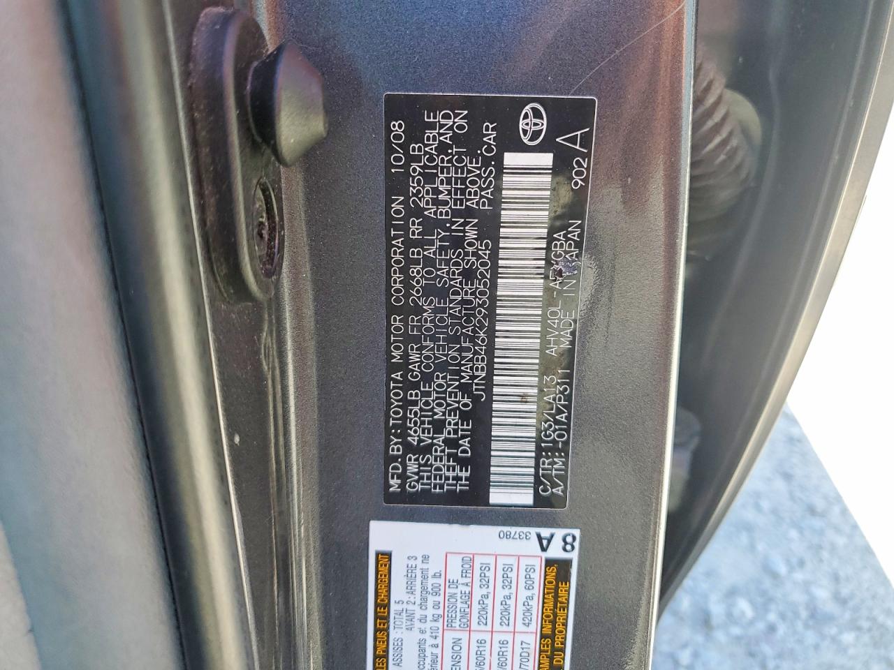 Toyota Camry Hybrid